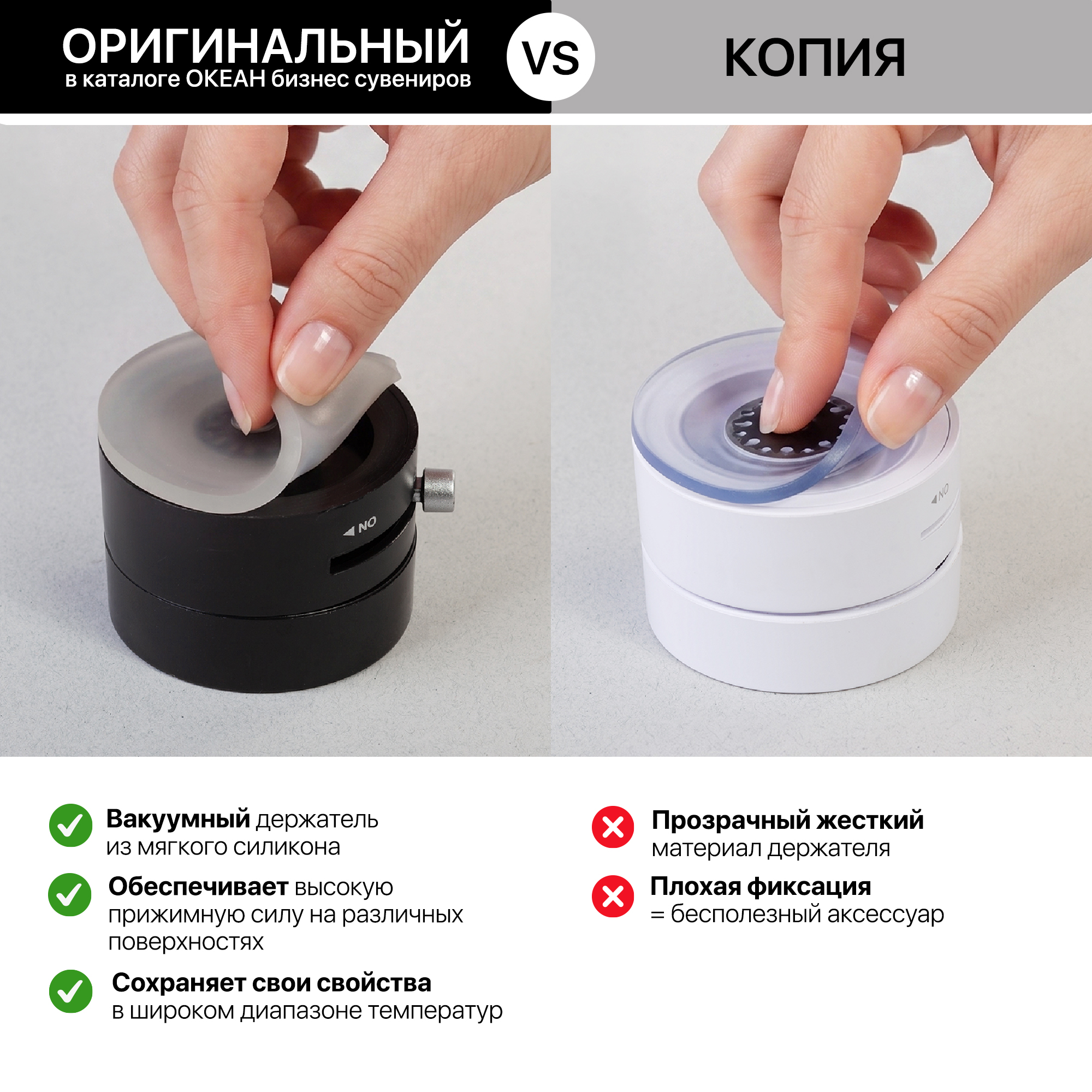 Магнитный держатель "Clix", цвет черный