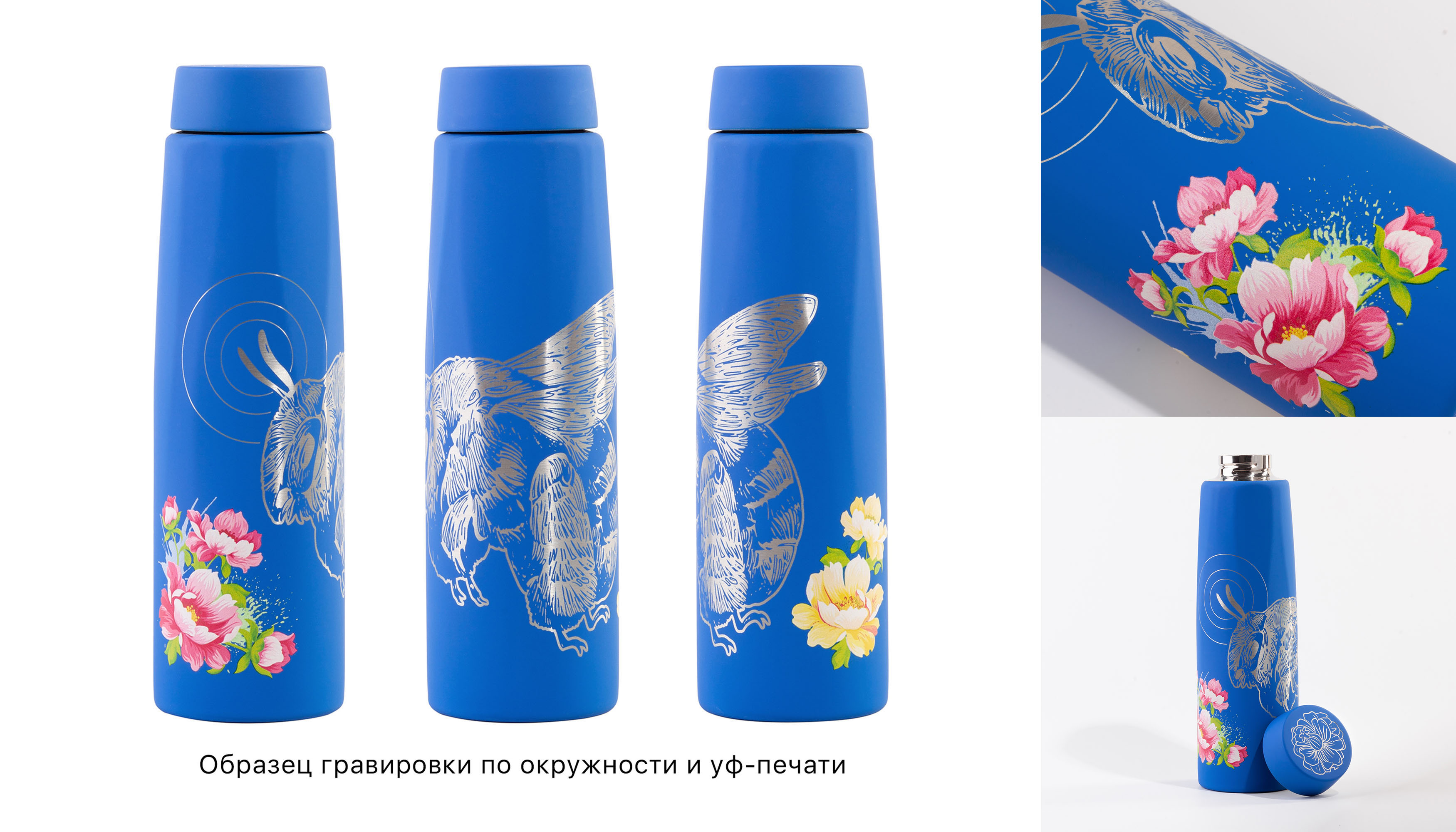 Бутылка для воды "Calypso" 650 мл, цвет синий