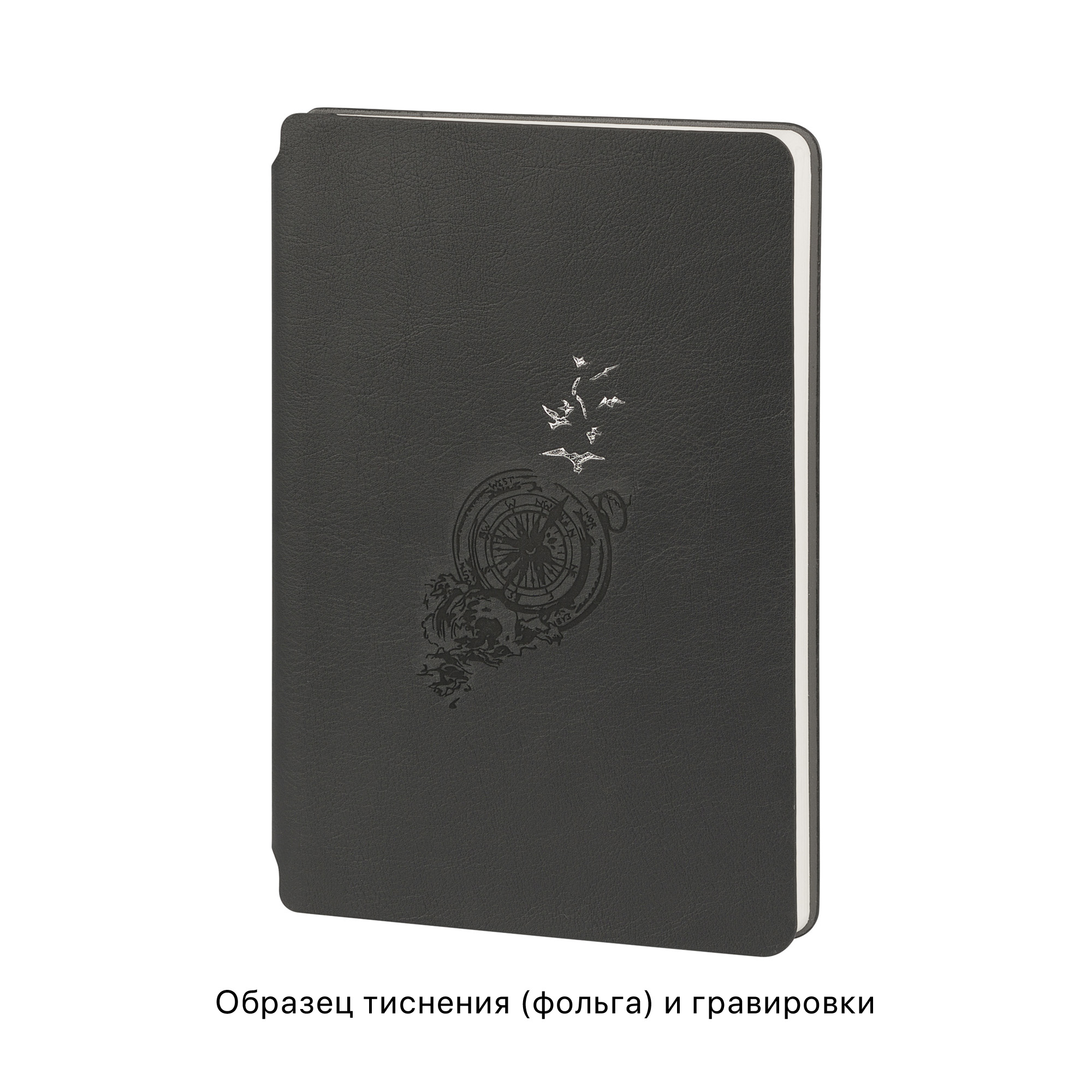 Ежедневник недатированный "Альба", формат А5, гибкая обложка, цвет черный