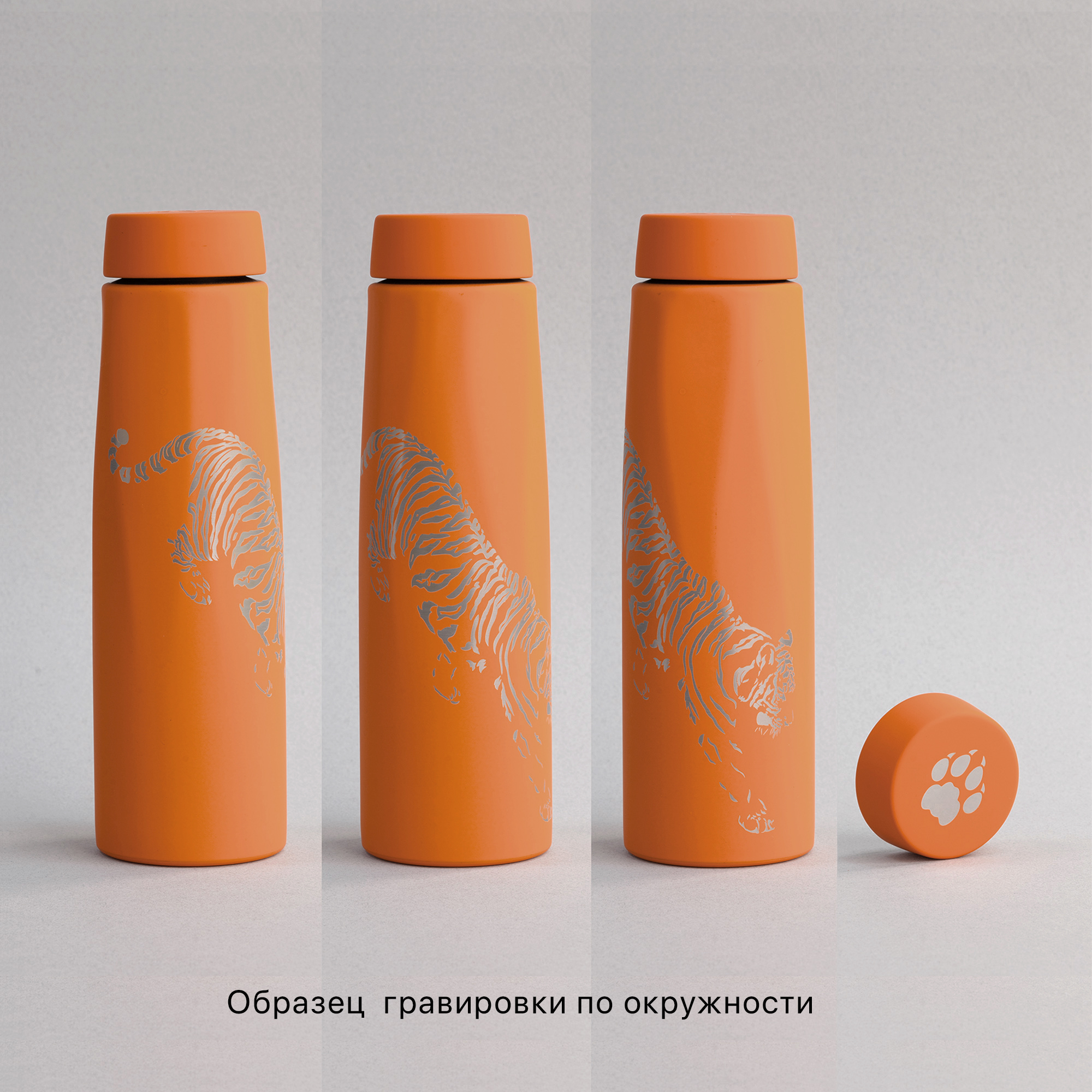 Термос "Calypso", покрытие soft touch, 500 мл, цвет оранжевый