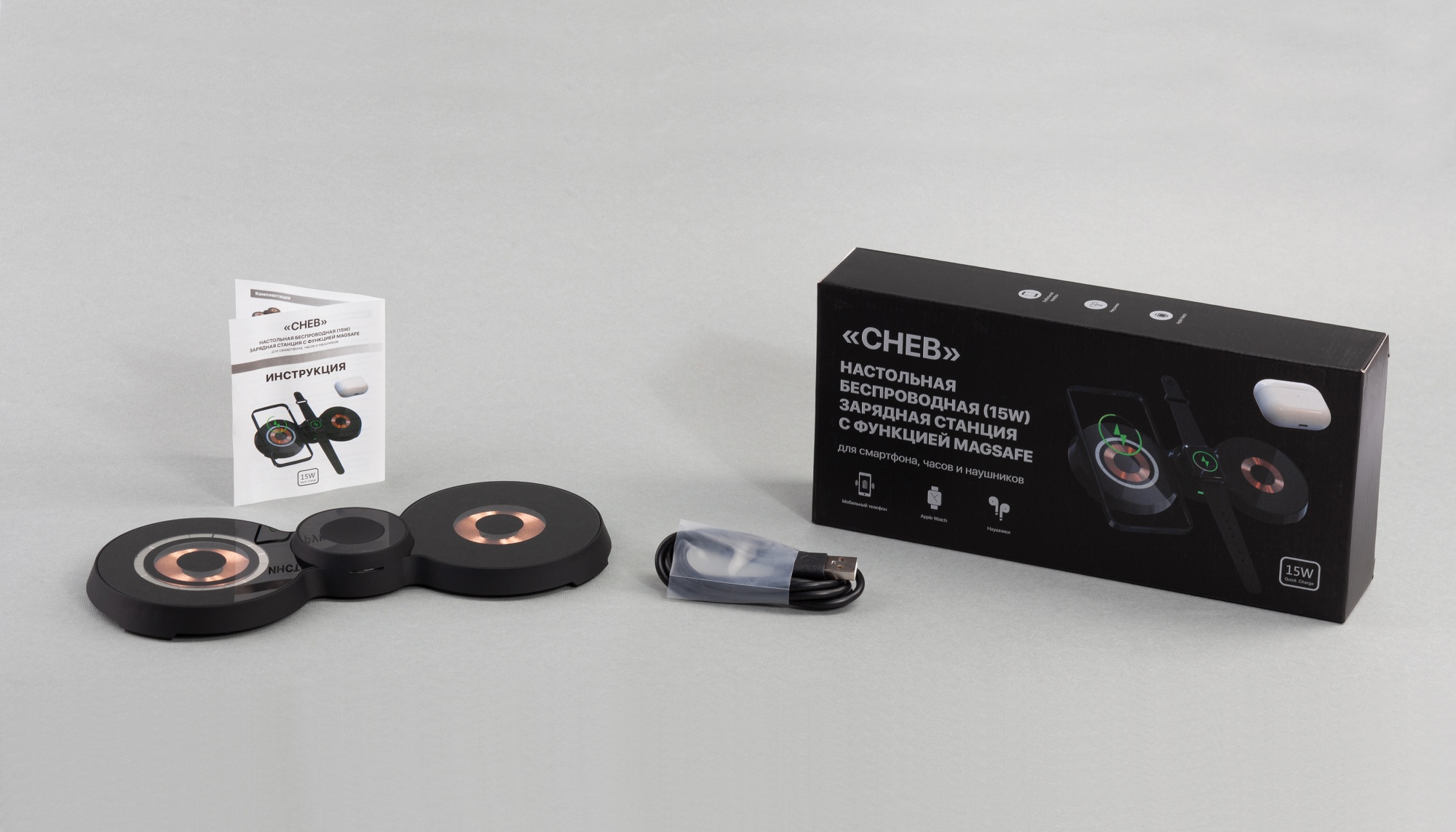 Беспроводная (15W) зарядная станция "Cheb" с прозрачным корпусом и MagSafe, цвет черный