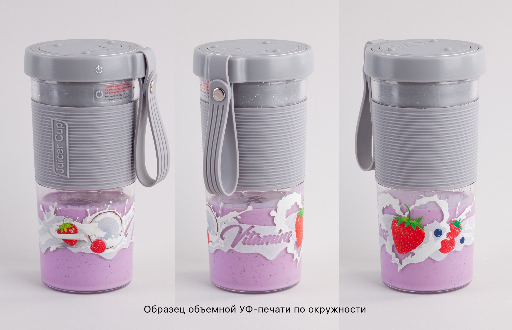 Портативный блендер "Smoozy", цвет серый