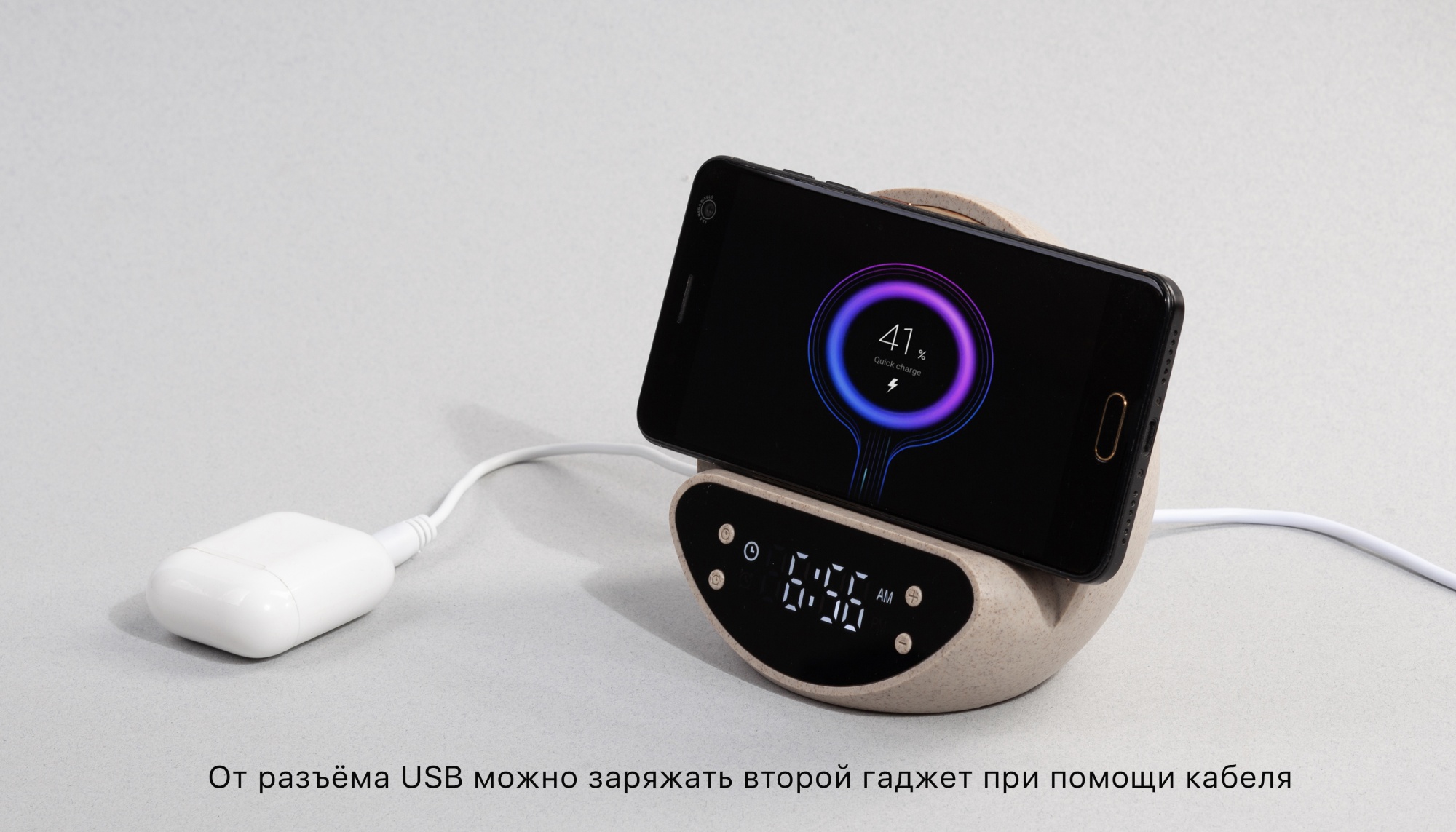 Настольные часы "Smiley" с беспроводным (10W) зарядным устройством и будильником, пшеница/бамбук/пластик, цвет бежевый