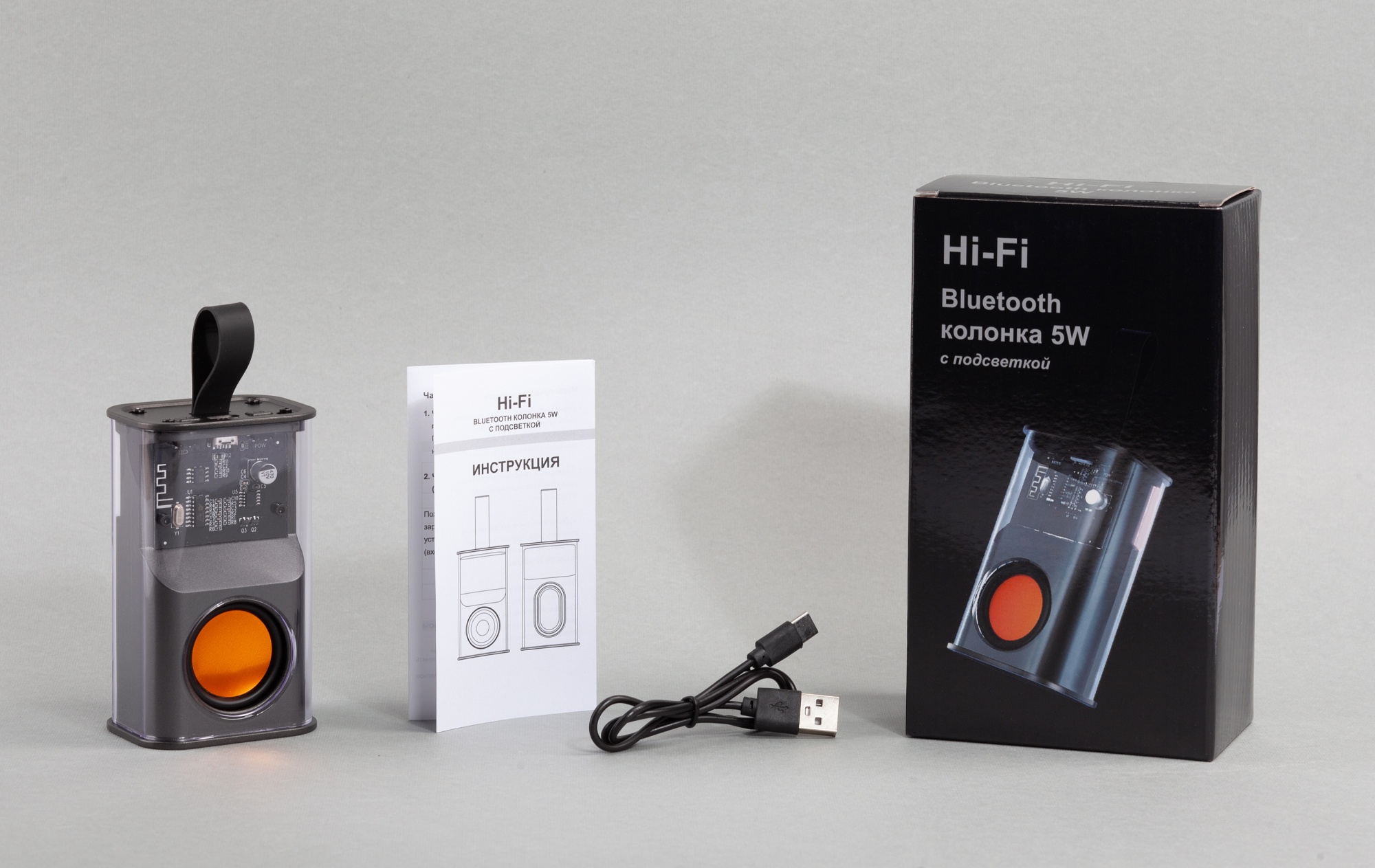 Bluetooth колонка "Hi-Fi" 5Вт с разноцветной подсветкой и прозрачным корпусом, цвет черный с оранжевым