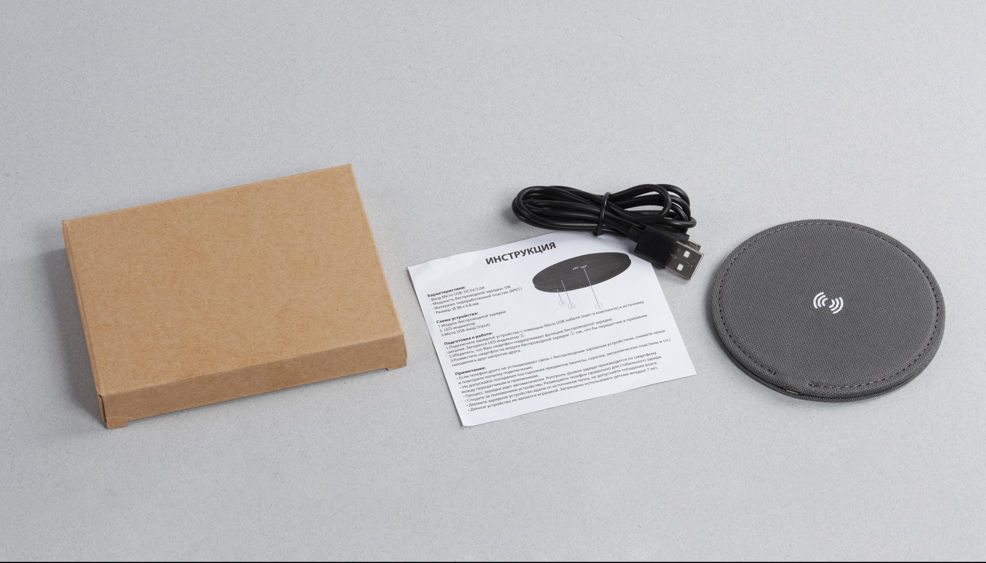 Настольное беспроводное зарядное устройство "Cool Gray", переработанный пластик (RPET), цвет серый