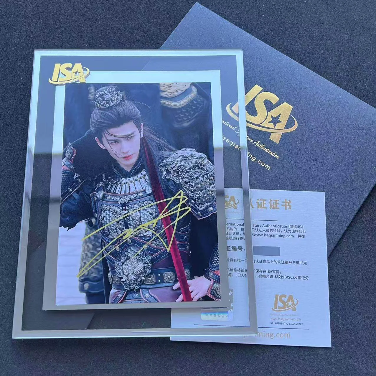 Pursuit of Jade Zhang Linghe Autographed Signed Photos set !! New styles, image 2