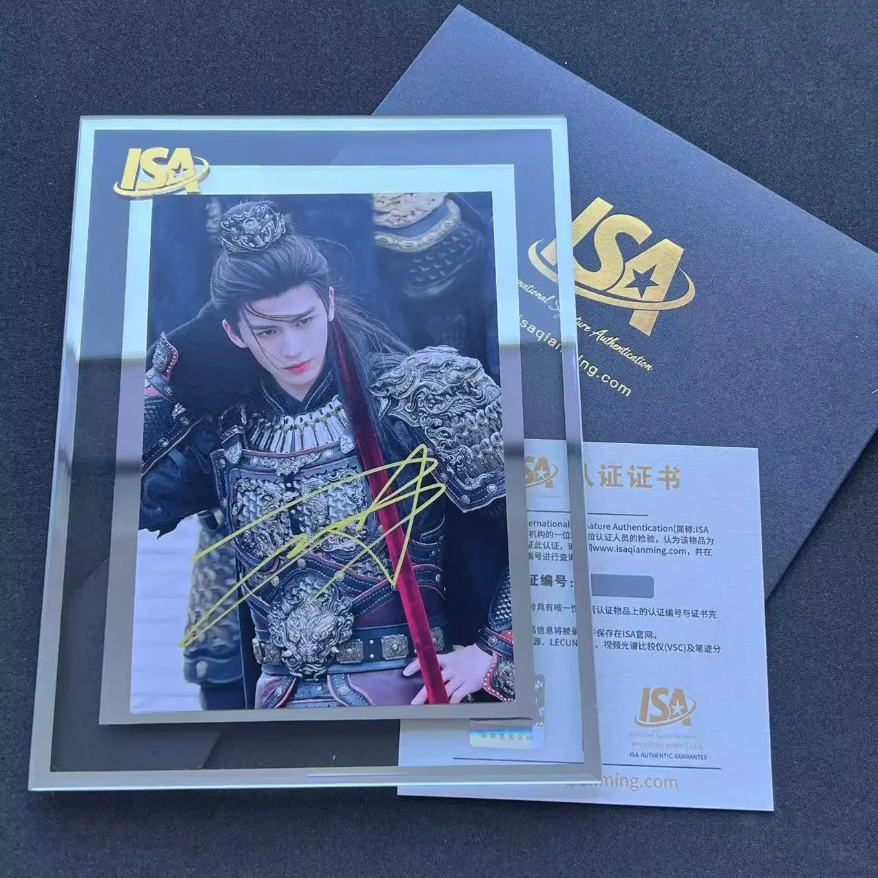 Pursuit of Jade Zhang Linghe Autographed Signed Photos set !! New styles, image 3