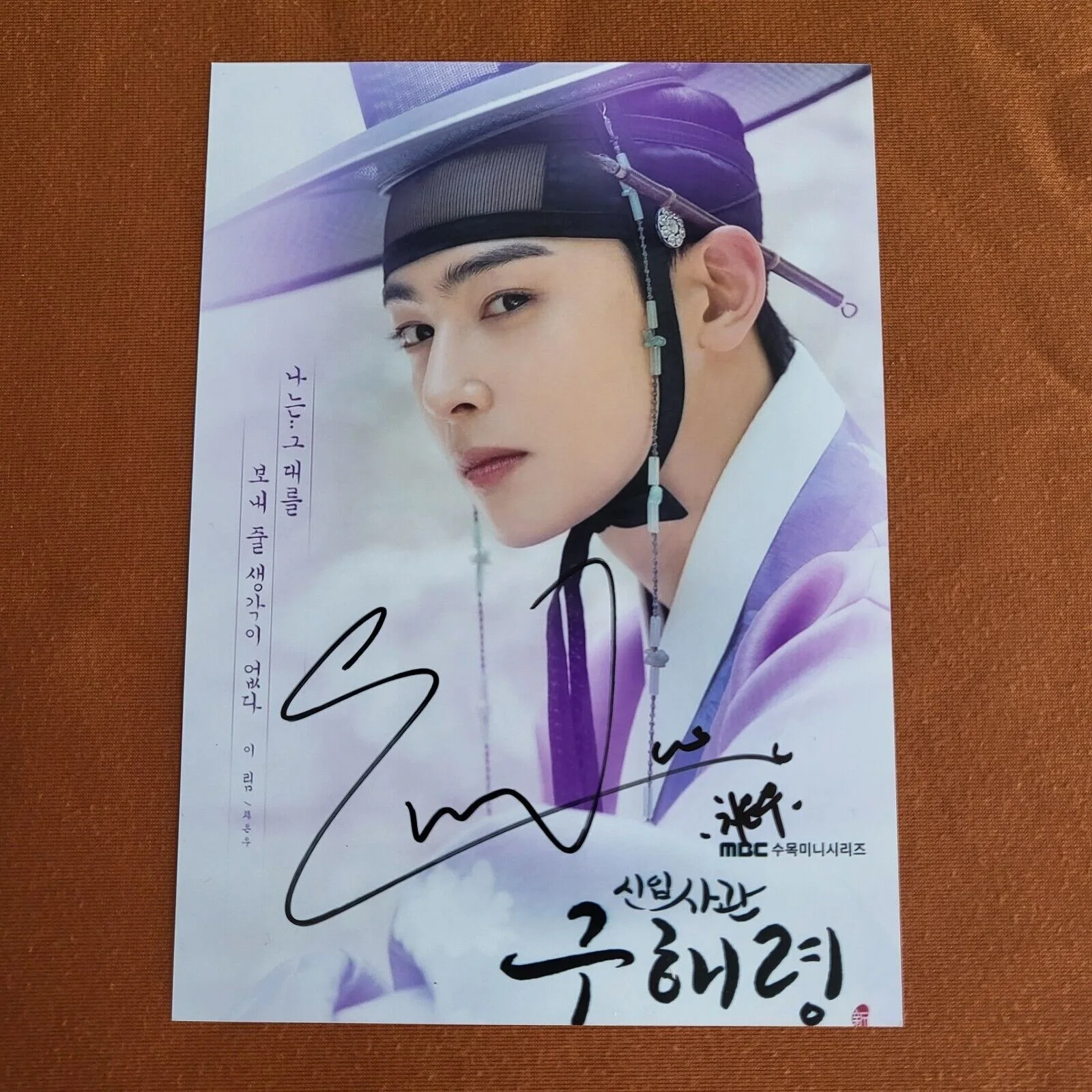 ASTRO Cha EunWoo Autographed Photo 4*6 Autographs Signed K-POP 2024, image 4