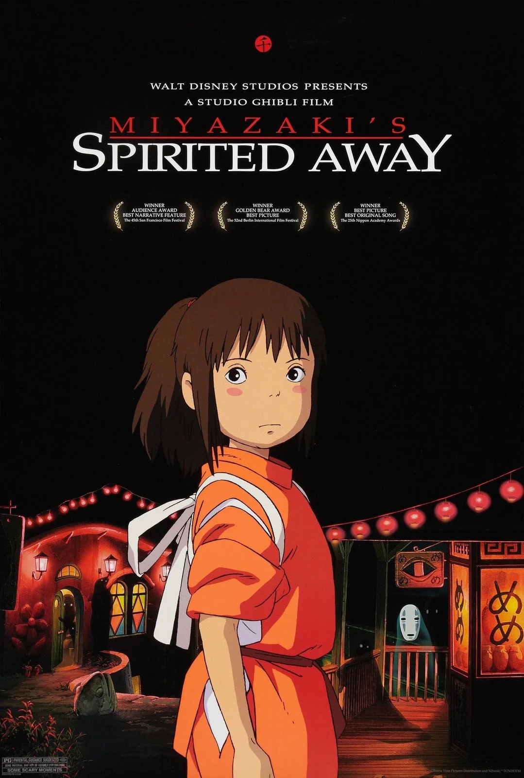 Spirited Away 35mm Film Cell strip very Rare var_e, image 2