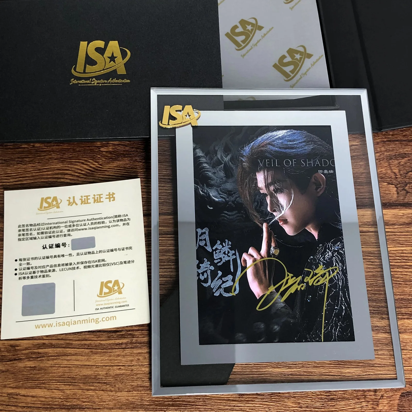 NEW FOR Veil of shadows Tian Ruijia & Zeng Shunxi signed photograph set！！, изображение 4