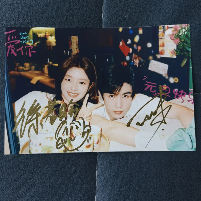 Chinese The Best Thing Zhang Linghe Xu Ruohan Signed Autographed Photo Autograph, image 3