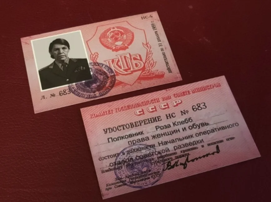 PROP - James Bond - ROSA KLEBB KGB ID 2 Double Sided Cards fan inspired, image 2