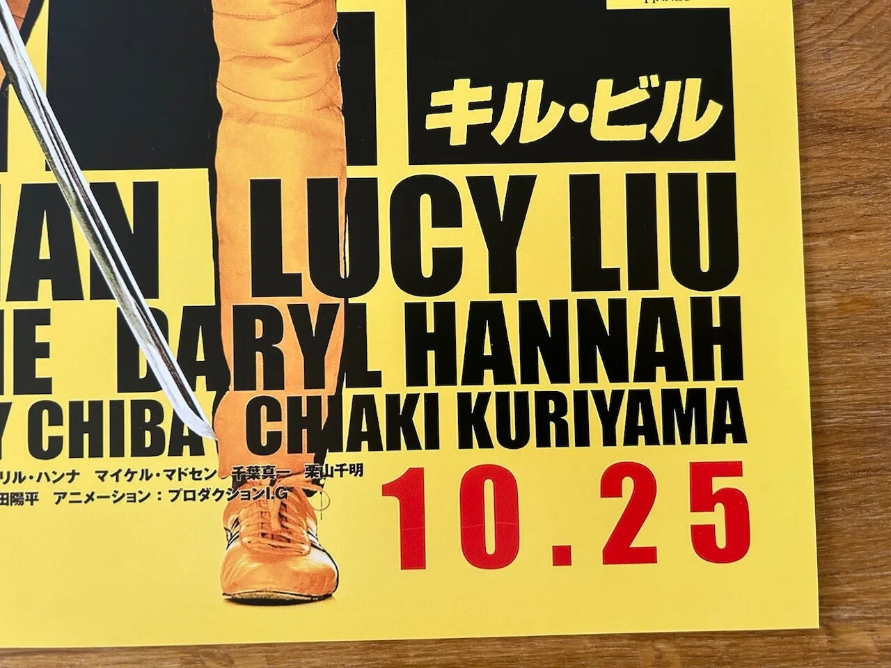 Poster Kill Bill 420mm x 594mm (size A2), image 5