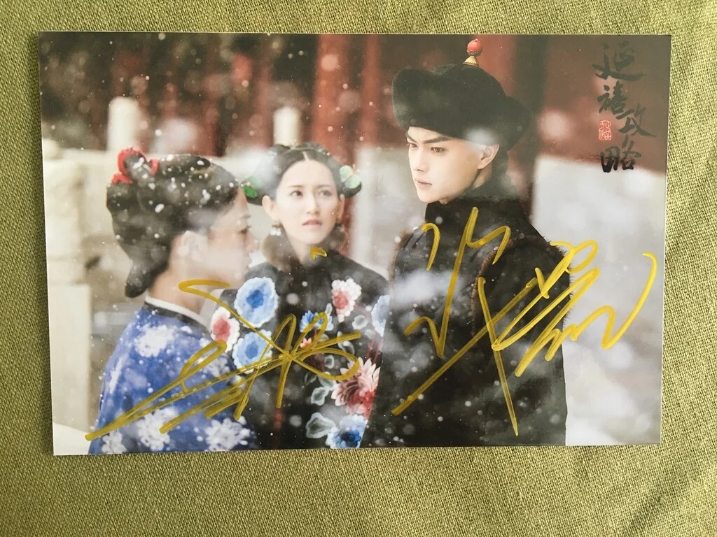 Story of Yanxi Palace XU KAI WU JINYAN Autographed Photo 4*6 2018 延禧攻略 许凯 吴谨言, изображение 2
