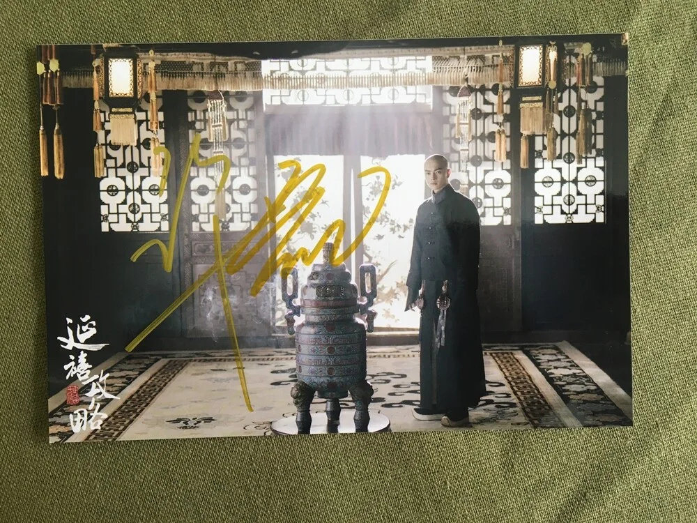 Story of Yanxi Palace XU KAI WU JINYAN Autographed Photo 4*6 2018 延禧攻略 许凯 吴谨言, изображение 4