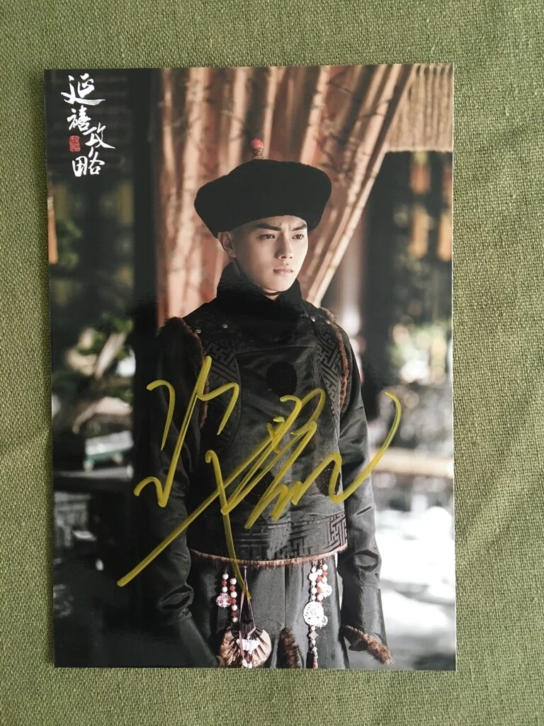 Story of Yanxi Palace XU KAI WU JINYAN Autographed Photo 4*6 2018 延禧攻略 许凯 吴谨言, изображение 5