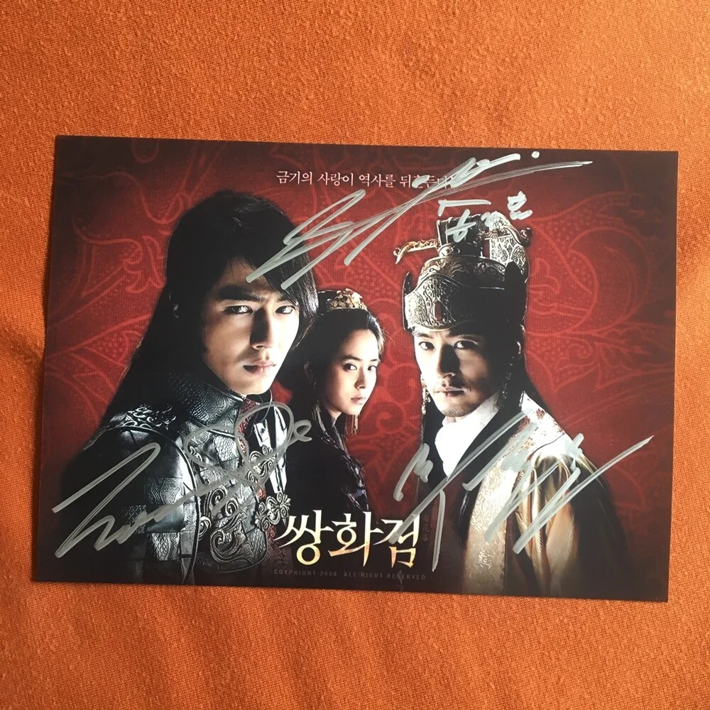 A Frozen Flower Zo In Sung Song Ji Hyo Joo Jin Mo Photo Autographed 2009 #Nice, изображение 3