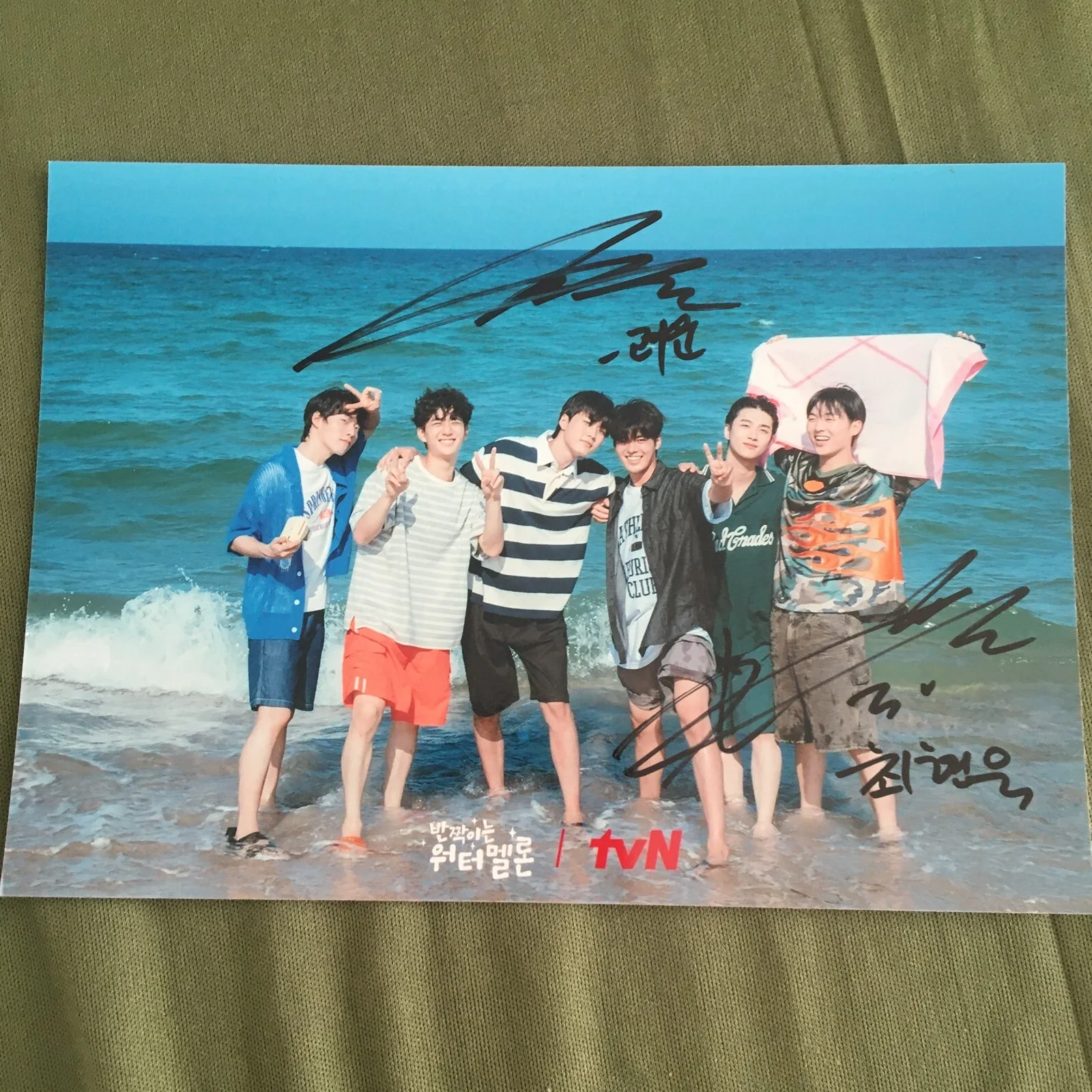 Twinkling Watermelon Group Autographed Signed Photo 4*6 K-POP Collection 2023, image 4