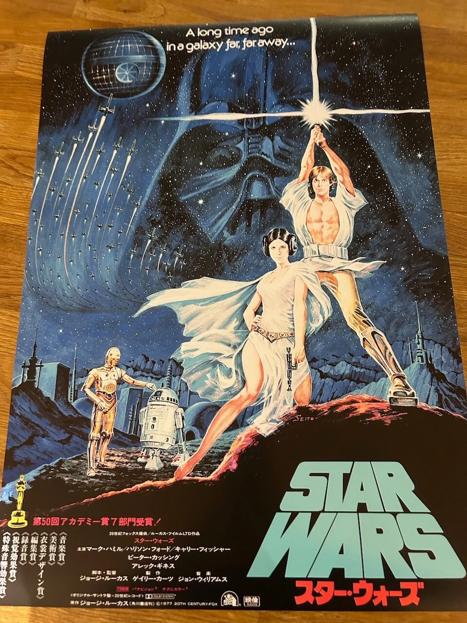 Poster Star Wars Japanese 420mm x 594mm (A2), image 2