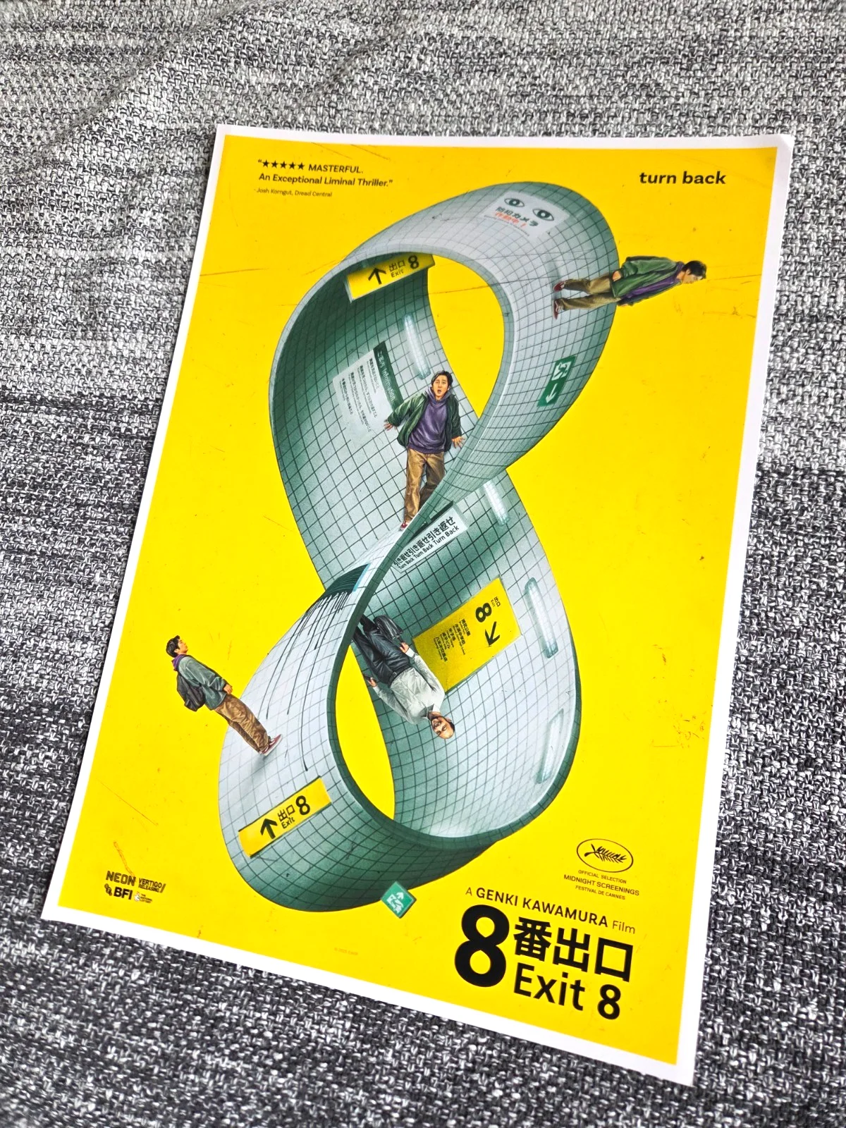 EXIT 8 rare original UK movie poster promo art print - limited edition, изображение 5