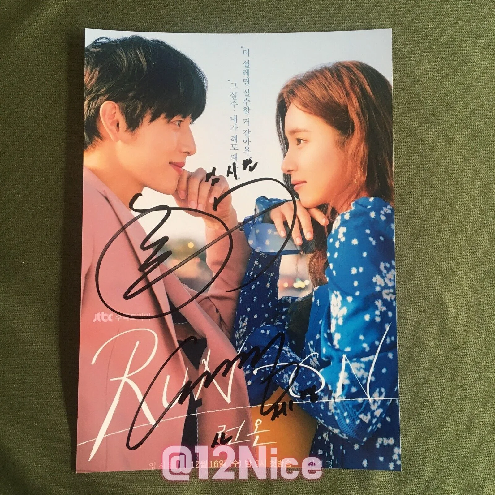 Run On Yim Si Wan Shin Se Kyung Sooyoung Kang Tae Oh Autographed Signed #Nice, изображение 4
