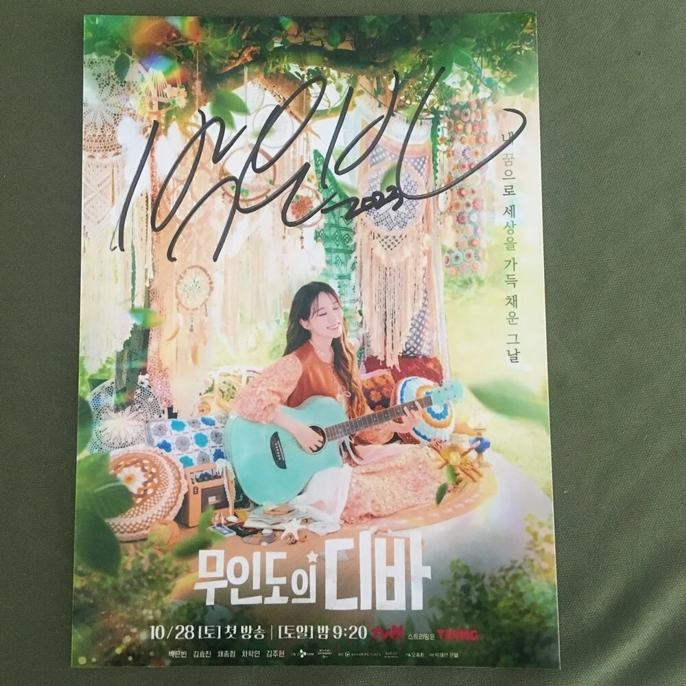 PARK EUN BIN CASTAWAY DIVA Photo Autographs 5*7 K-POP COLLECTION 2023, image 2
