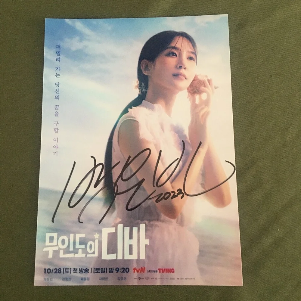 PARK EUN BIN CASTAWAY DIVA Photo Autographs 5*7 K-POP COLLECTION 2023, image 4