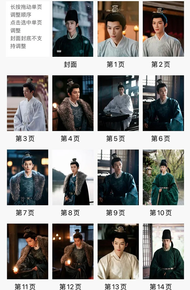 Chinese Unveil: Jadewind Wang Xingyue Photobook Album Pictures Photo Book, изображение 2