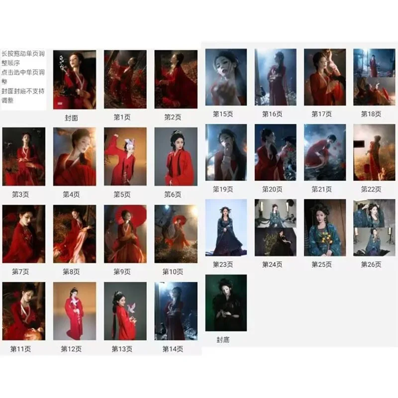 Love Beyond The Grave Dilraba He Simu Album Photo Book Collection, image 2