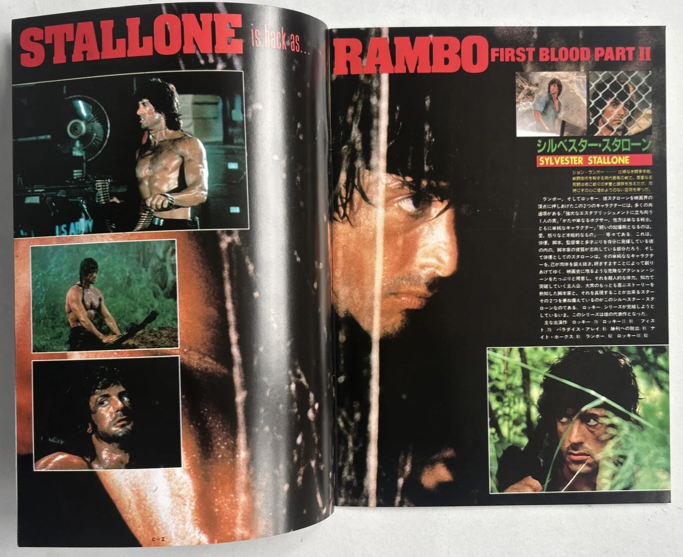 Rambo First Blood Part II - Movie Program Brochure & 2 Rambo Flyers - Japan, изображение 5