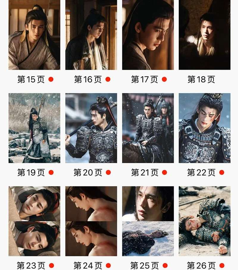 New Zhu Yu 逐玉 Xie Zheng Zhang Linghe Photobook Album Pictures Photo Book, изображение 3