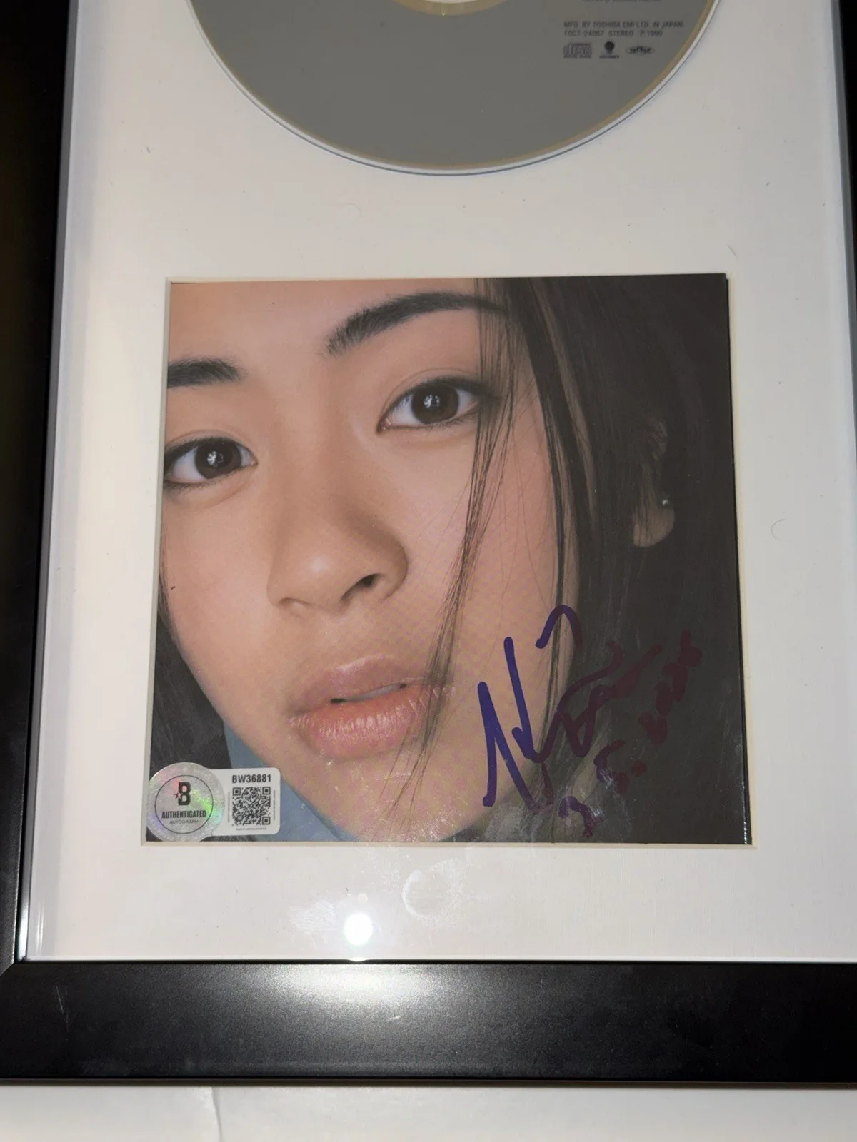 Hikaru Utada FIRST LOVE Signed CD FRAMED JPOP SINGER RARE BECKETT COA, изображение 2
