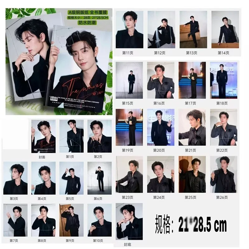 Xiao Zhan 大学生电影节 Photobook Album Pictures Photo Book, изображение 2