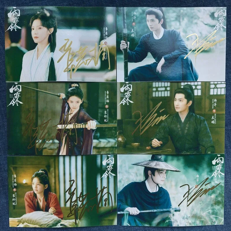 Yu Lin Ling Yang Yang Zhang Ruonan Zhan Zhao Autographed Photo Hand Signed Photo, изображение 2