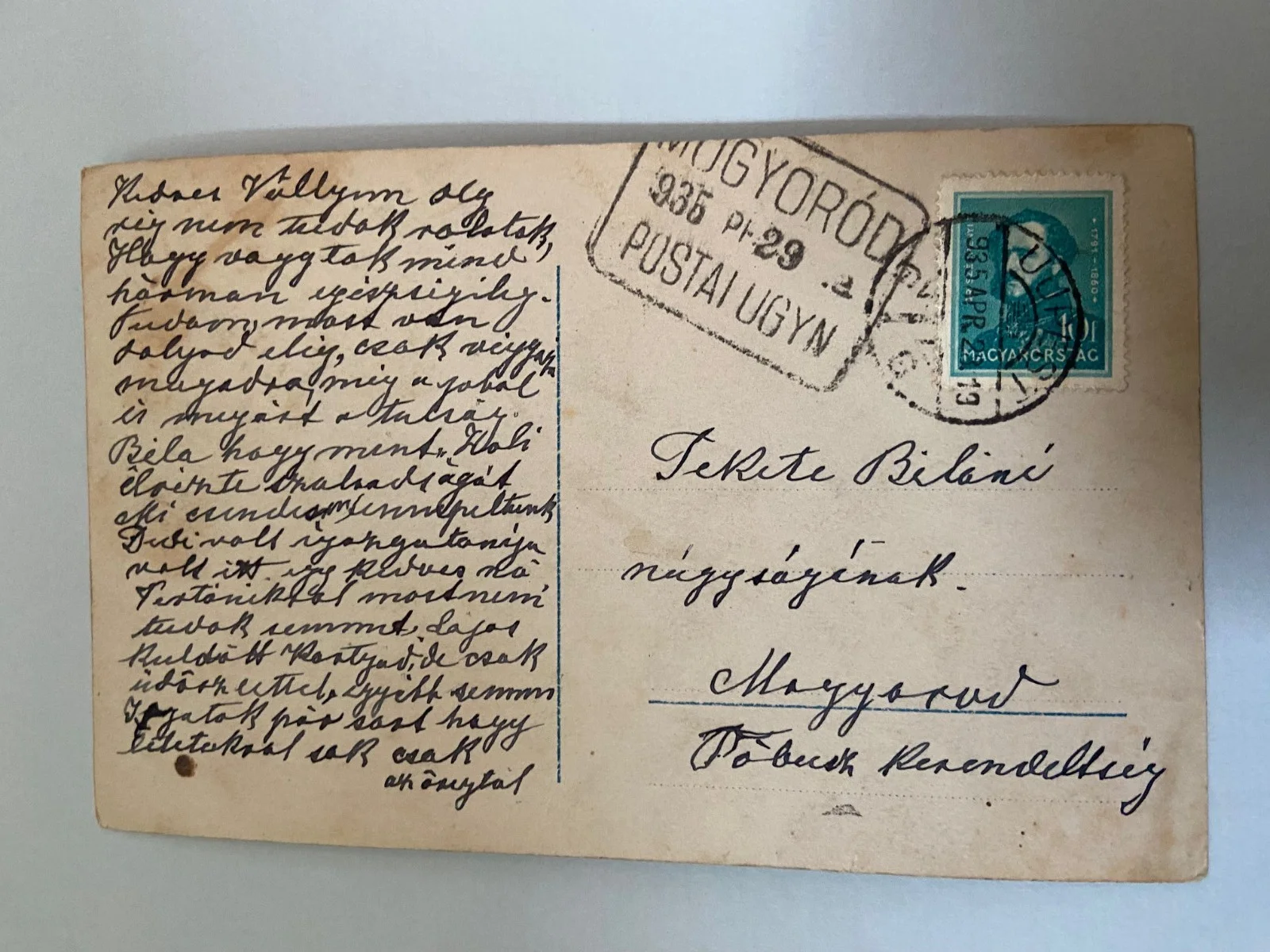Hella Moja German screenwriter, film producer and film actress photo postcard, изображение 2