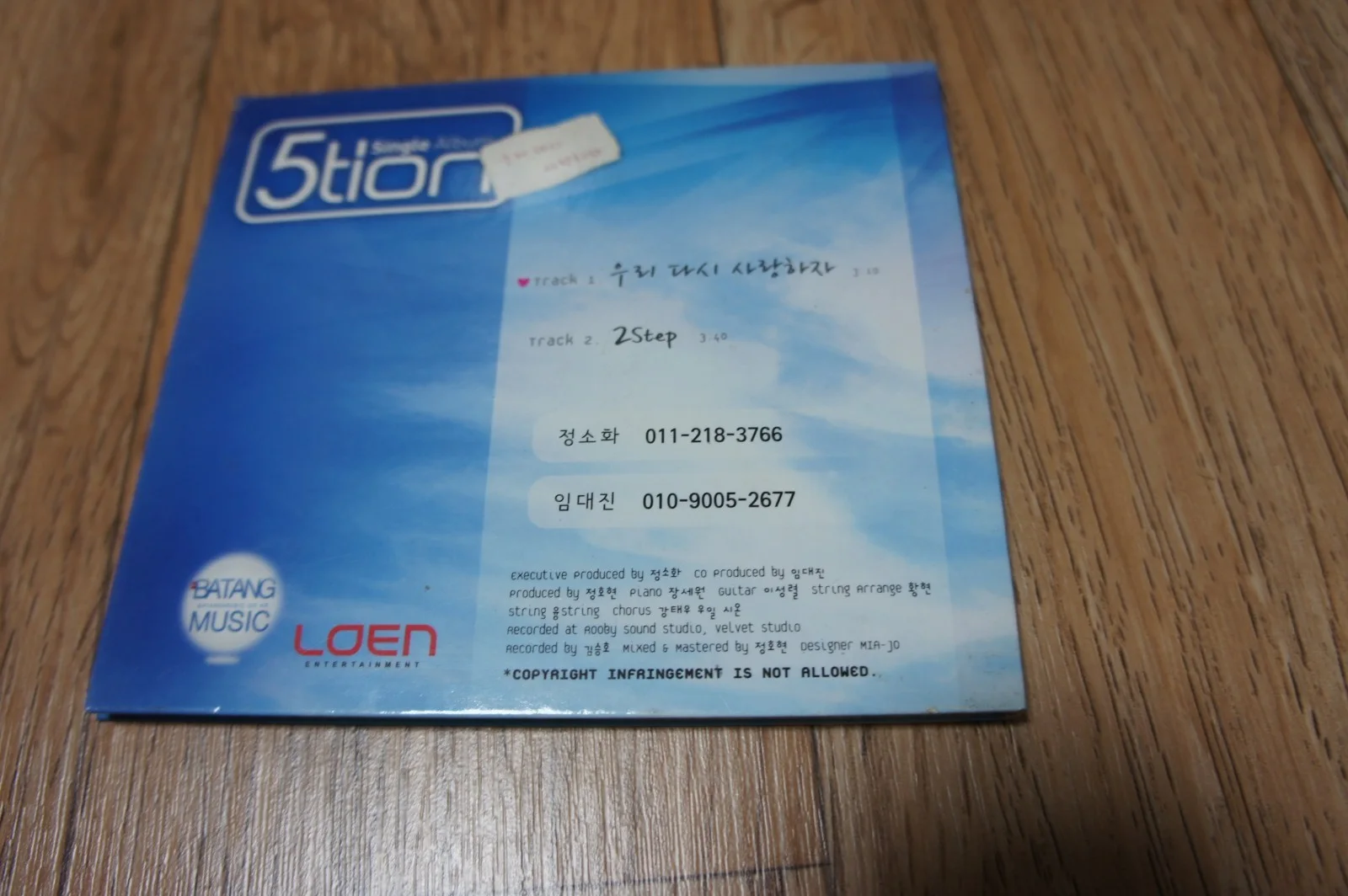KOREA CD/5tion - Let's Fall In Love Again, image 2