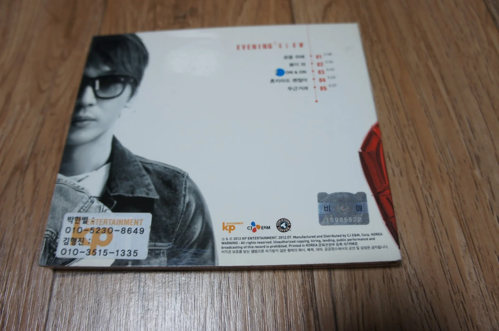 KOREA CD/Evening Glow / Another Way (1st Mini Album), image 2