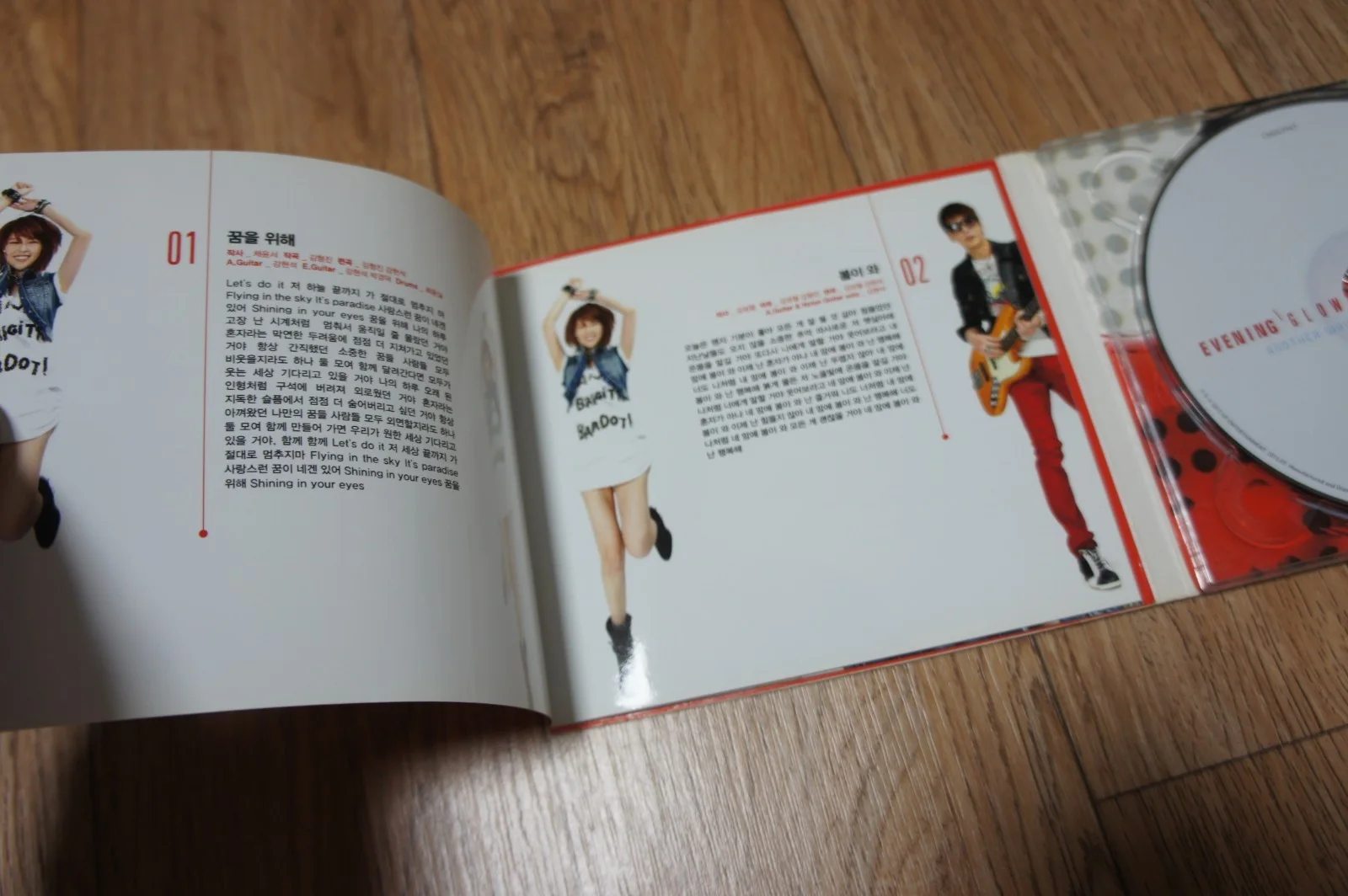 KOREA CD/Evening Glow / Another Way (1st Mini Album), image 5