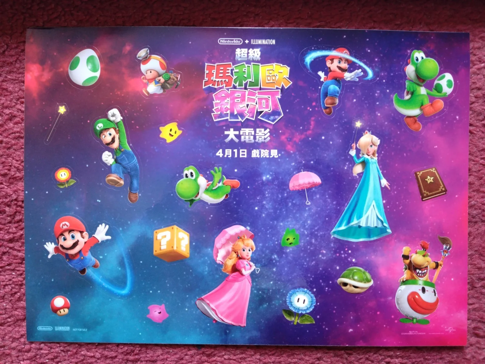 The Super Mario Galaxy Movie (2026) Stickers and Puzzle Sheet, изображение 2
