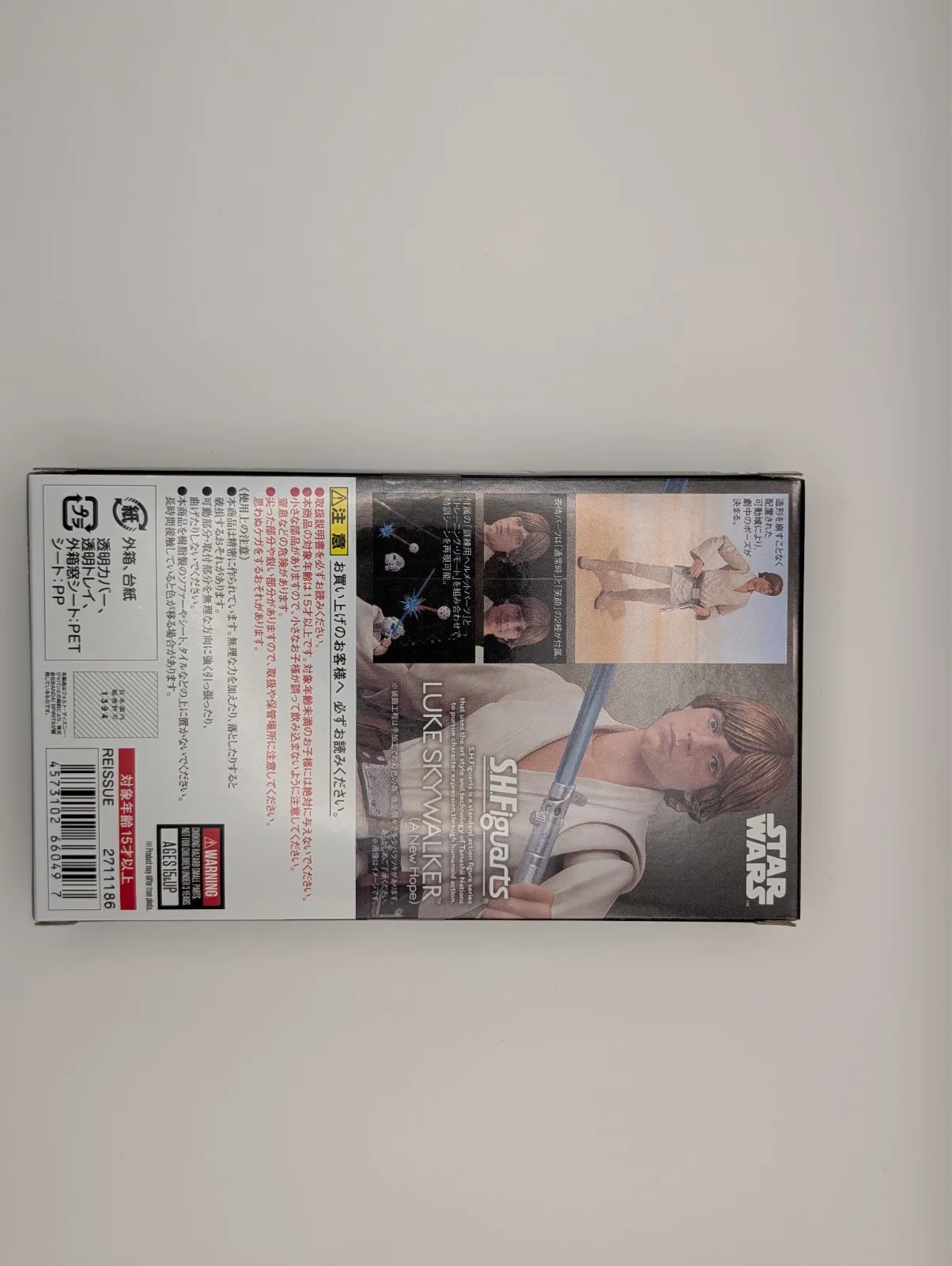 S.H.Figuarts - Star Wars - Luke Skywalker - A NEW HOPE - Action Figure - BANDAI, image 4