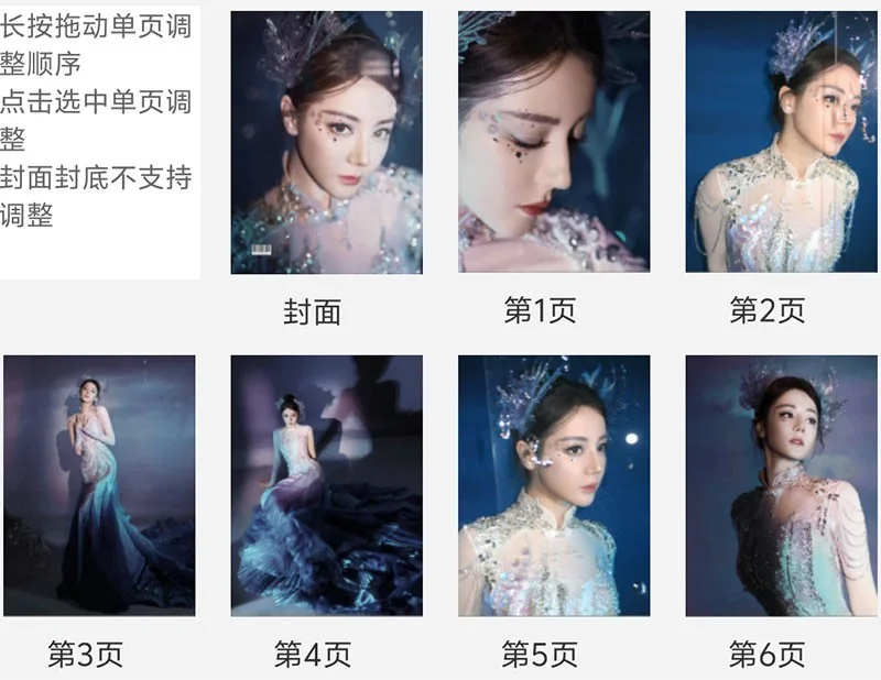 Dilraba 迪丽热巴 春晚写真集 Pictures Book Album Photo Book, image 2