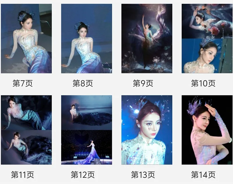 Dilraba 迪丽热巴 春晚写真集 Pictures Book Album Photo Book, image 3