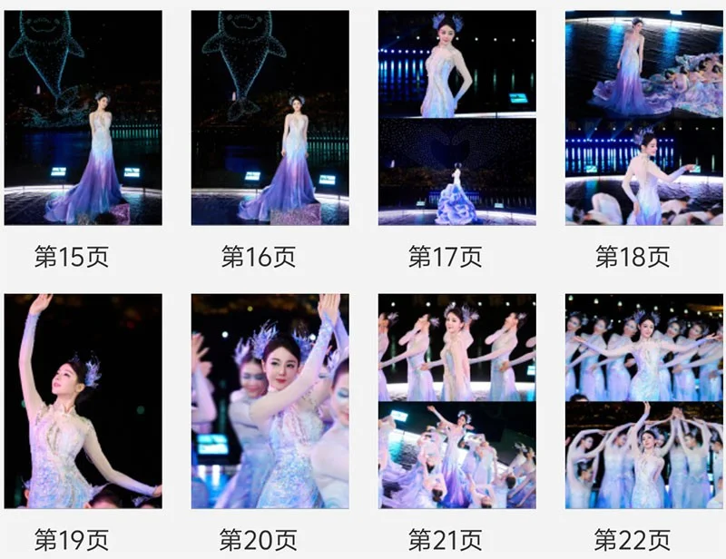 Dilraba 迪丽热巴 春晚写真集 Pictures Book Album Photo Book, image 4