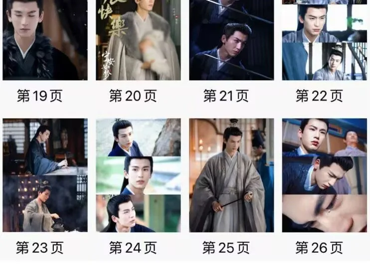 Story of Kunning Palace‌ 宁安如梦 Zhang Linghe Pictures Photo Book Album Photobook, изображение 3