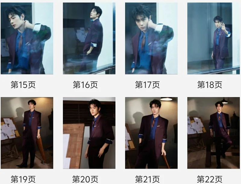 Xiao Zhan 微博之夜 Photobook Album Pictures Photo Book, изображение 4