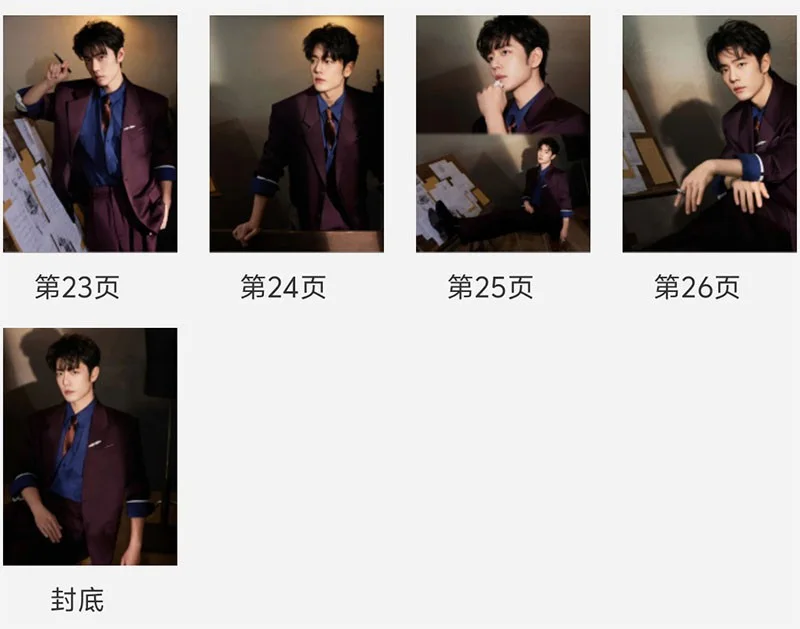 Xiao Zhan 微博之夜 Photobook Album Pictures Photo Book, изображение 5