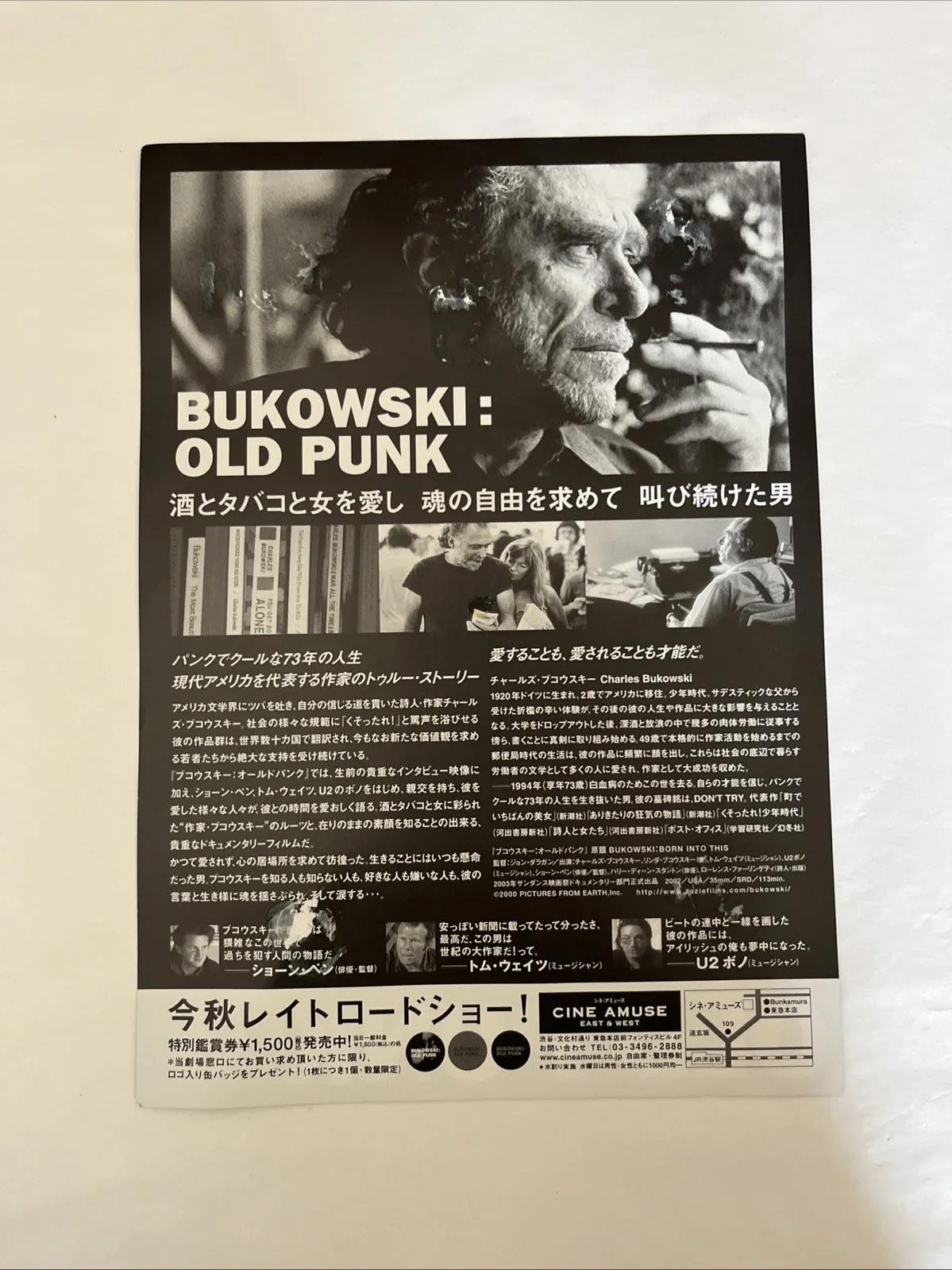 Bukowski: Born Into This Original Japan Chirashi B5 Mini Poster/Flyer (2005), image 2