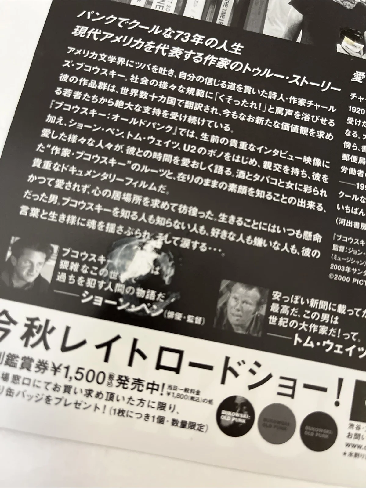 Bukowski: Born Into This Original Japan Chirashi B5 Mini Poster/Flyer (2005), image 3