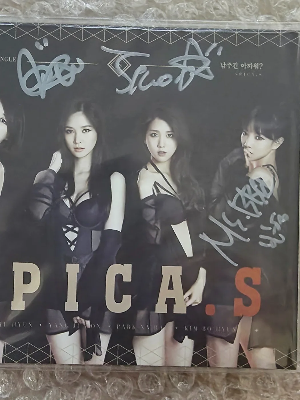 SPICA's Digital Single Album Autographed Hand Signed, image 5