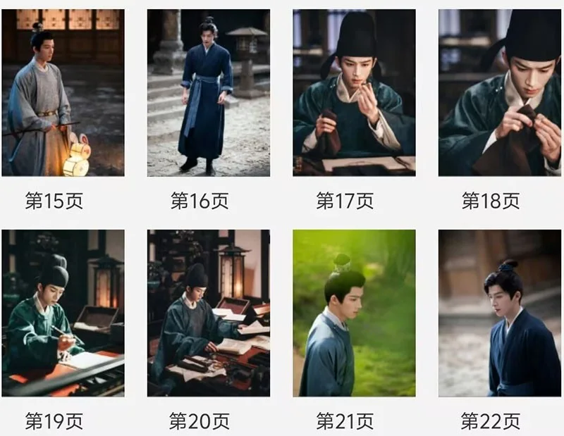 Unveil:Jadewind 唐宫奇案 Wang Xingyue Album Photo Book Collection, изображение 4